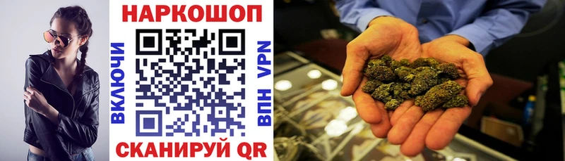 Купить наркотик аптеки Чусовой ГАШ  Конопля  А ПВП  Мефедрон  Cocaine 