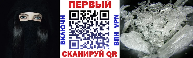 АМФ VHQ  площадка официальный сайт  Чусовой  магазин  наркотиков 