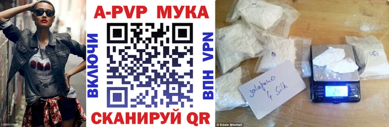 продажа наркотиков  Чусовой  Alfa_PVP VHQ 