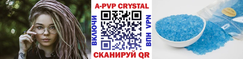 Alpha-PVP VHQ Чусовой