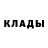 ТГК гашишное масло Detpool _criminal