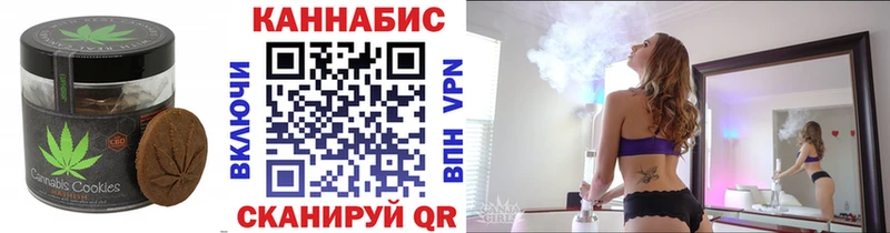 блэк спрут онион  купить закладку  Чусовой  Еда ТГК марихуана 