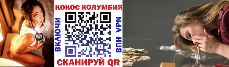 блэк спрут   Чусовой  Кокаин 97% 