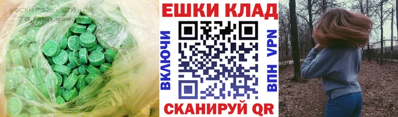 Ecstasy Дубай  закладки  Чусовой 