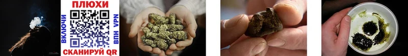 ГАШИШ AMNESIA HAZE  где можно купить   Чусовой 