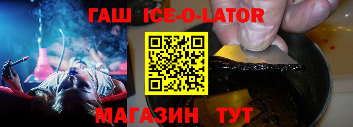 ГАШИШ 40% ТГК Чусовой