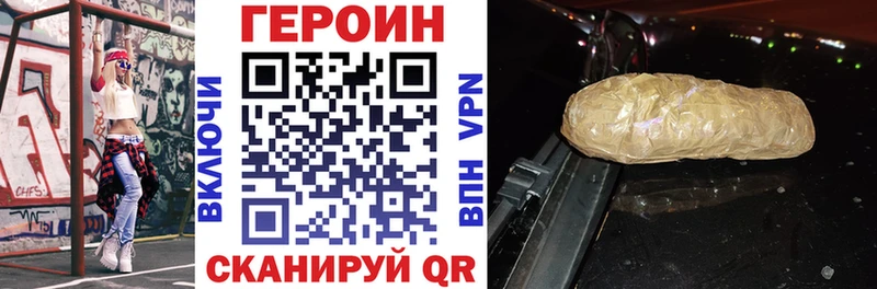где можно купить наркотик  Чусовой  Героин герыч 