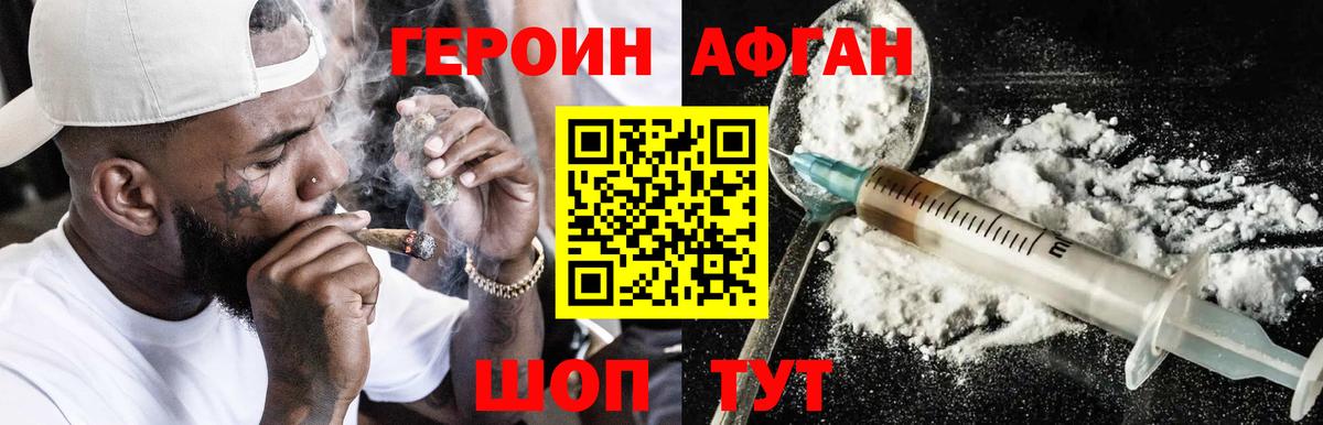 APVP СОЛЬ   Чусовой  ГАШИШ  Конопля  Мефедрон   ГАШИШ  Вход с VPN 