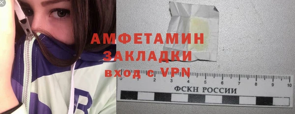 первитин Алексеевка