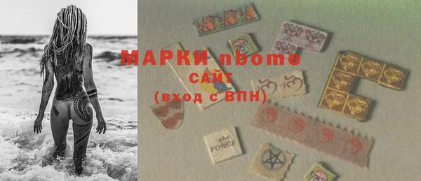 первитин Алексеевка