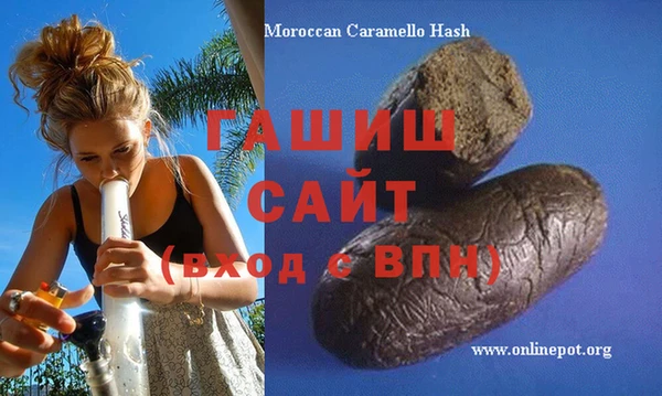 первитин Алексеевка