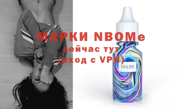 первитин Алексеевка