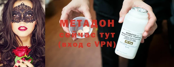 первитин Алексеевка