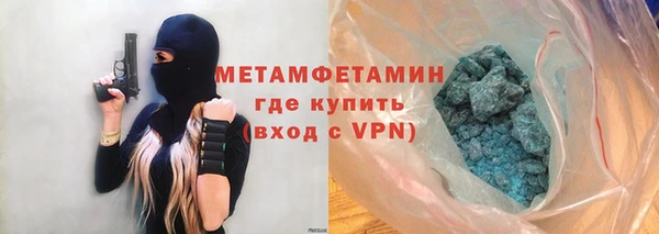 первитин Алексеевка