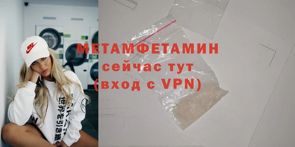 первитин Алексеевка