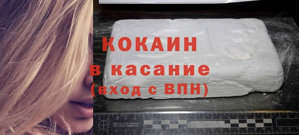 кокаин перу Алексин