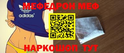 мет Нарткала