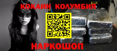 ALPHA-PVP Нальчик