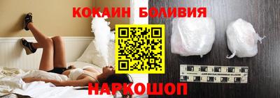 марки lsd Наро-Фоминск