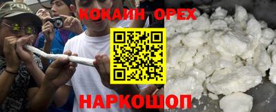 марки lsd Наро-Фоминск