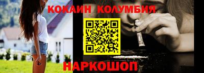 марки lsd Наро-Фоминск