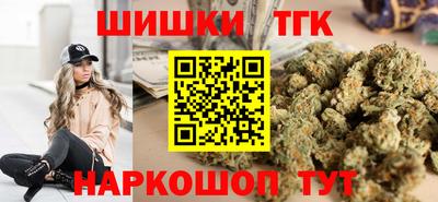 марки lsd Наро-Фоминск