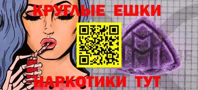 марки lsd Наро-Фоминск