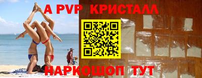 марки lsd Наро-Фоминск