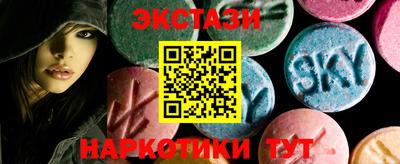 марки lsd Наро-Фоминск