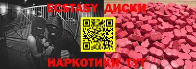 марки lsd Наро-Фоминск