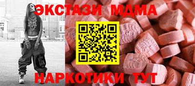 марки lsd Наро-Фоминск