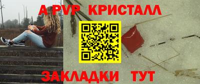 марки lsd Наро-Фоминск