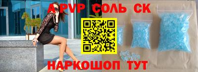 марки lsd Наро-Фоминск