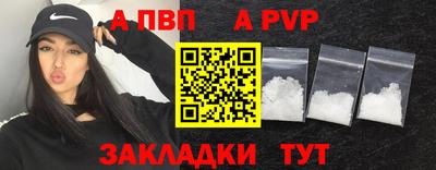 ALPHA-PVP Нальчик