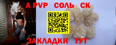 марки lsd Наро-Фоминск