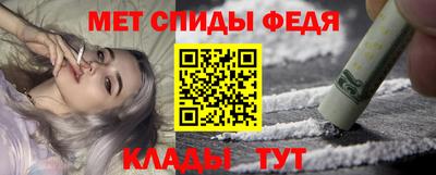 ALPHA-PVP Нальчик