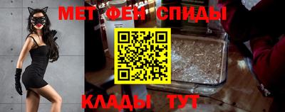 ALPHA-PVP Нальчик