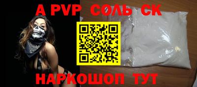 мет Нарткала