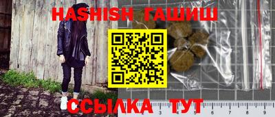 марки lsd Наро-Фоминск