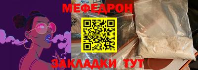 марки lsd Наро-Фоминск