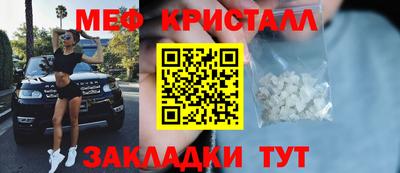 мет Нарткала