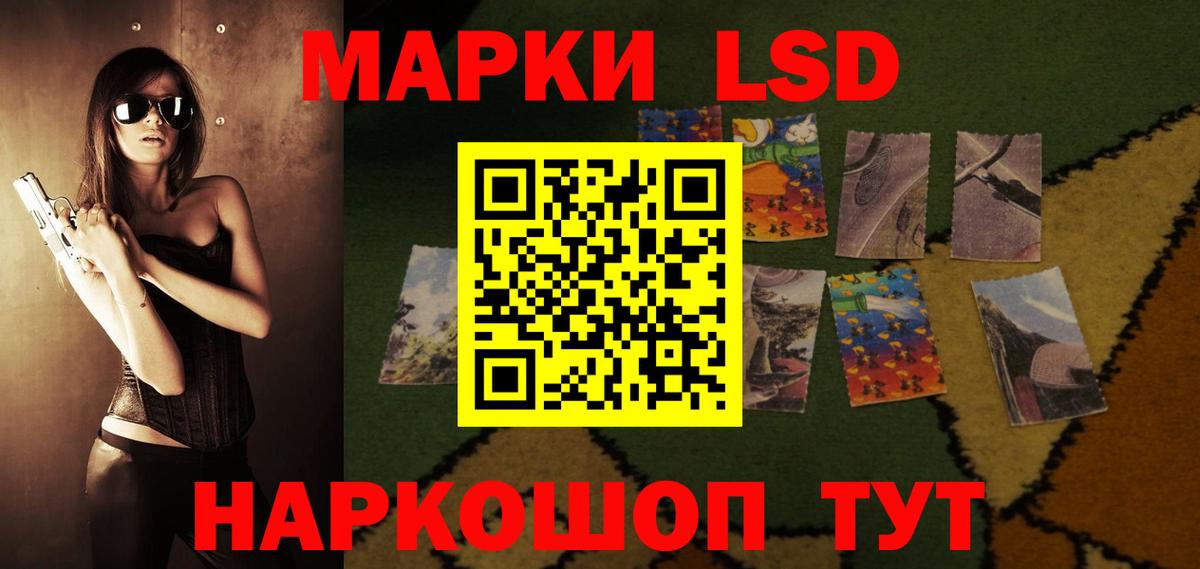 LSD-25 экстази ecstasy  ОМГ ОМГ ссылки  Вход с VPN  Чусовой  LSD-25 экстази кислота 