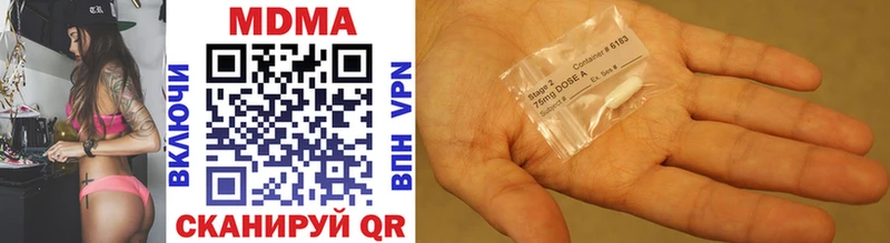 наркота  Чусовой  MDMA crystal 
