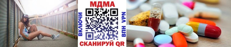 МДМА Molly Чусовой
