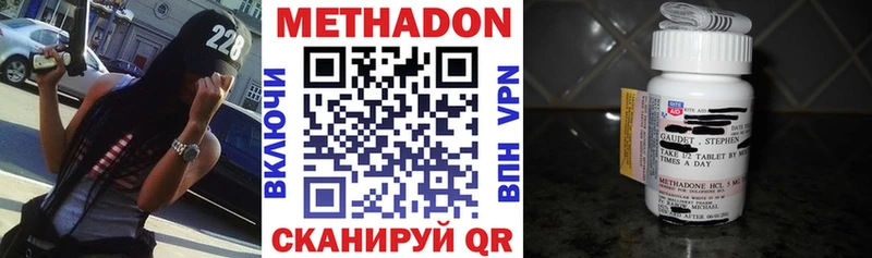 нарко площадка как зайти  Чусовой  Метадон methadone  кракен ССЫЛКА 