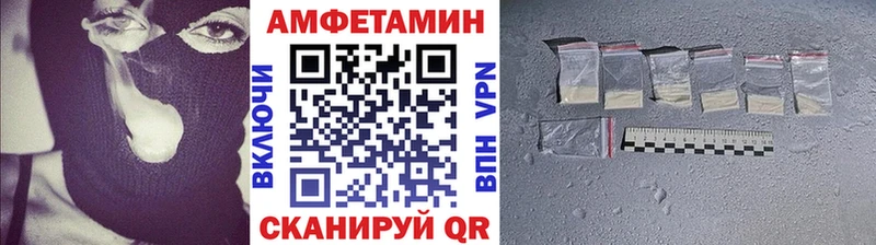 купить наркоту  OMG сайт  Первитин Methamphetamine  Чусовой 