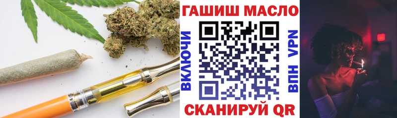 наркошоп Чусовой ТГК жижа